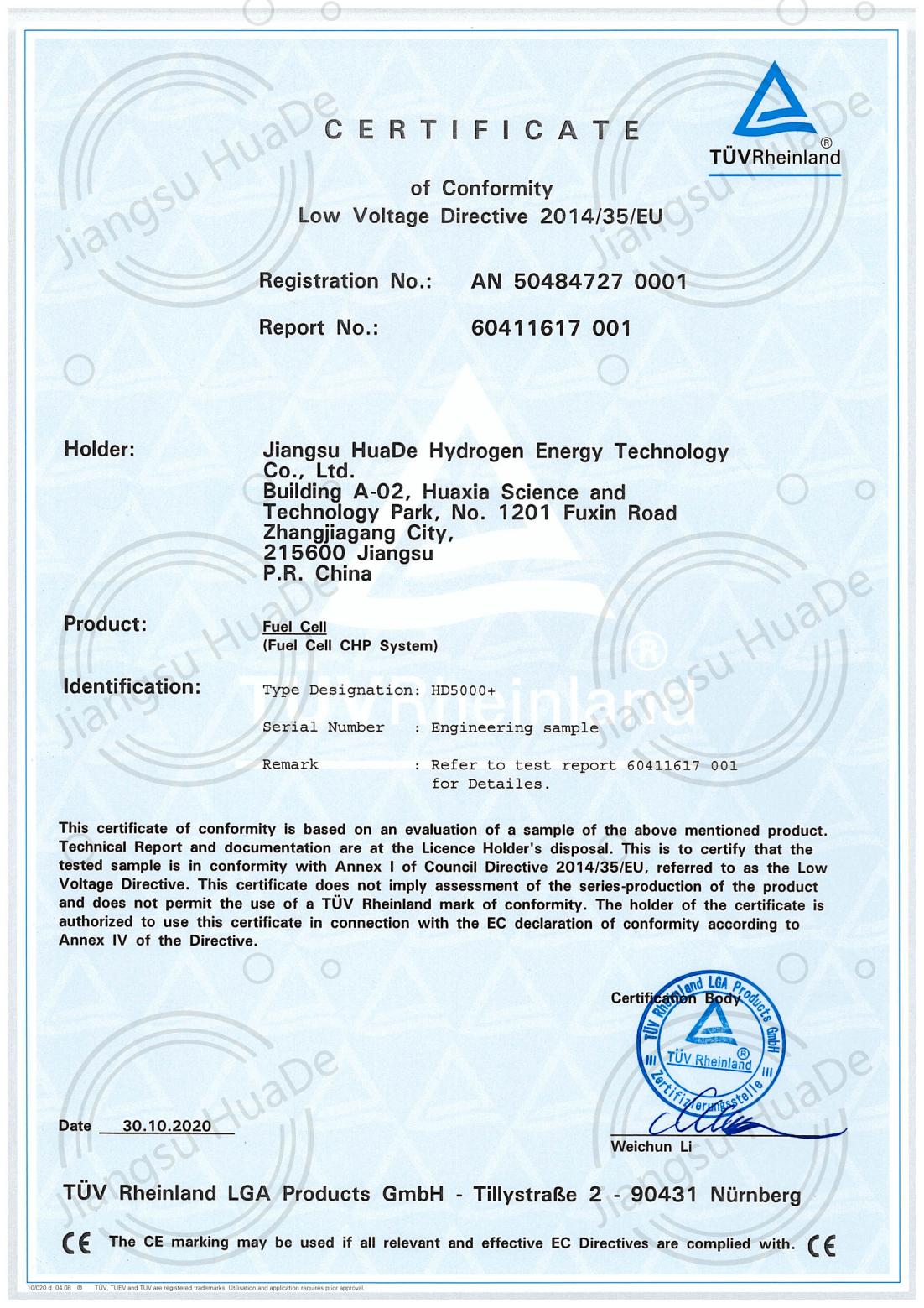TUV CE LVD Certificate